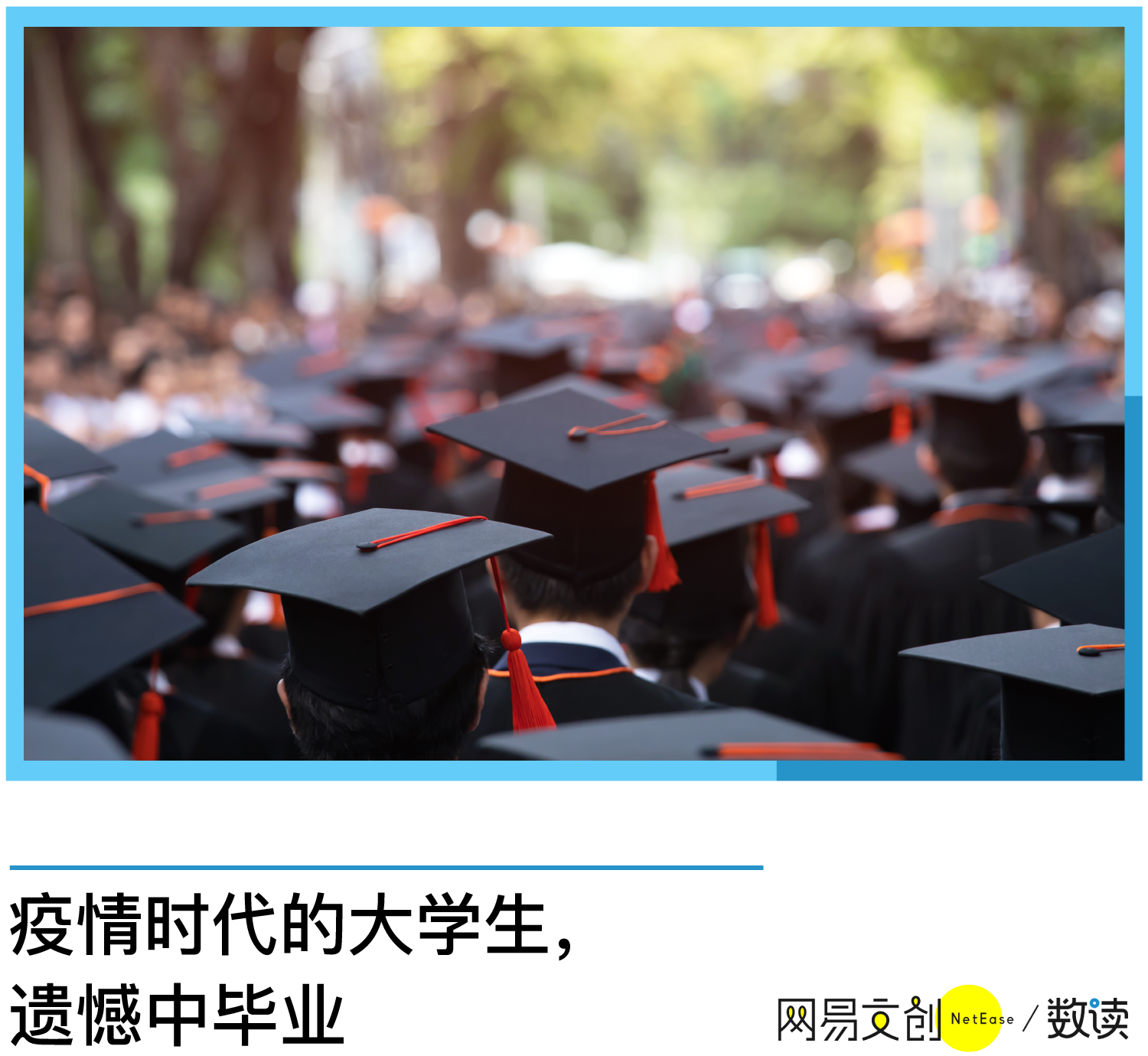 大学生活规划2000字（抱歉）