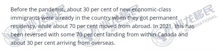 加拿大移民2022年政策展望