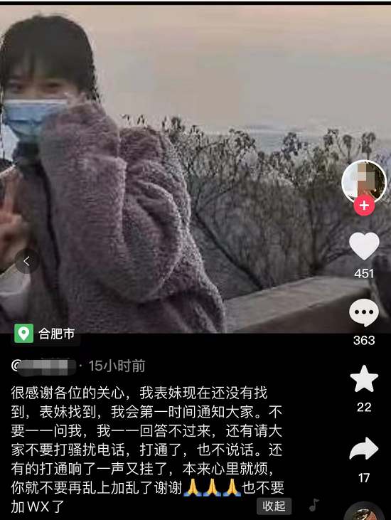 无锡23岁女孩夜班路上蹊跷失联6天！有市民探访事发地：女孩绕行的小区北门外是一条河