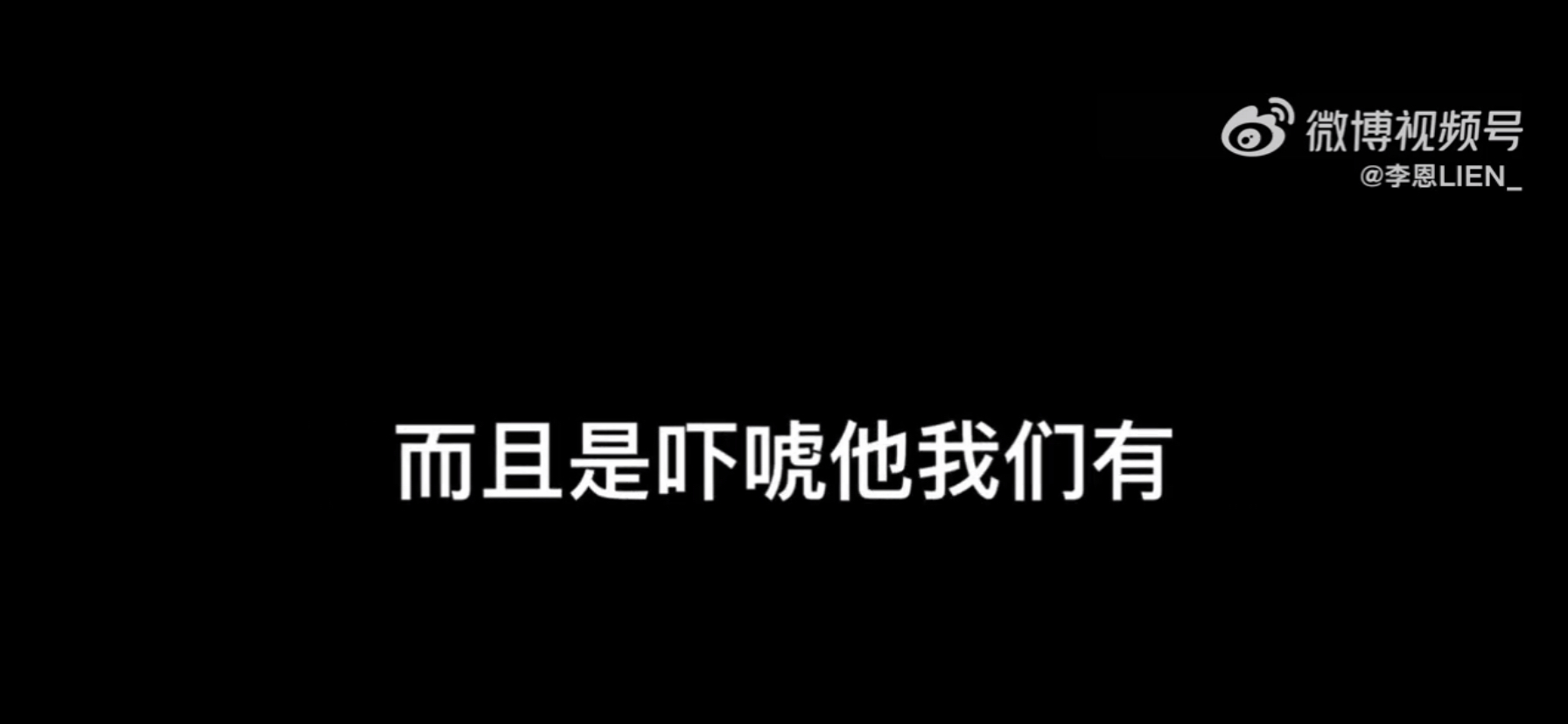 吴亦凡案开庭后，都美竹要800万录音曝光，曾说要立受害者人设