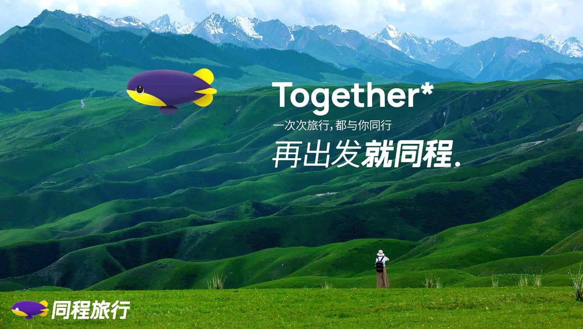 途牛被曝史上最大规模裁员？最高或达50%，有员工已居家待岗