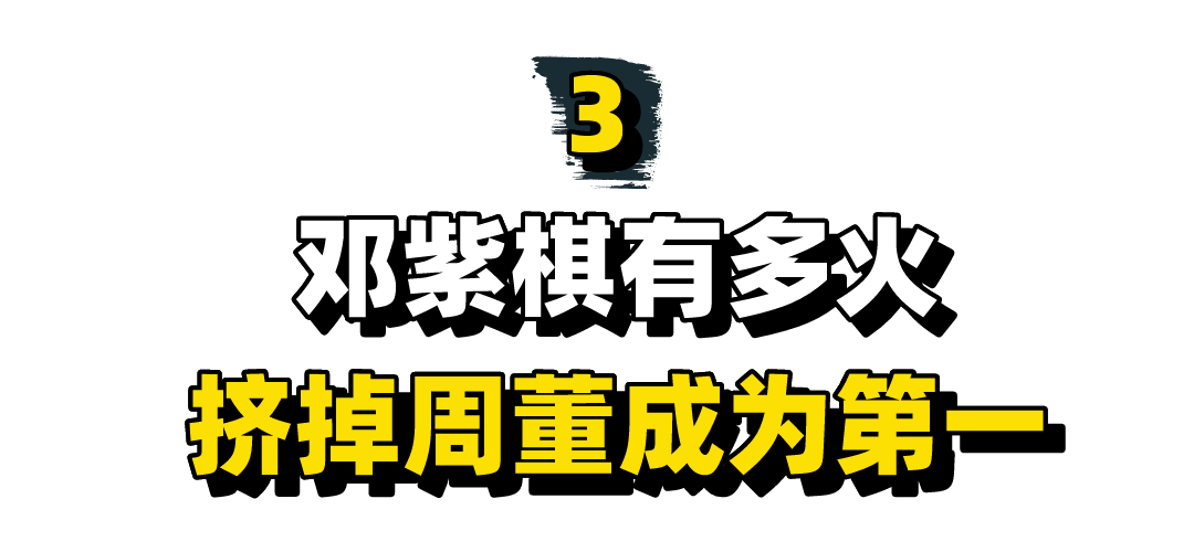 邓紫棋的心酸情史，苦等林宥嘉9年等来一首说谎，出歌内涵华晨宇