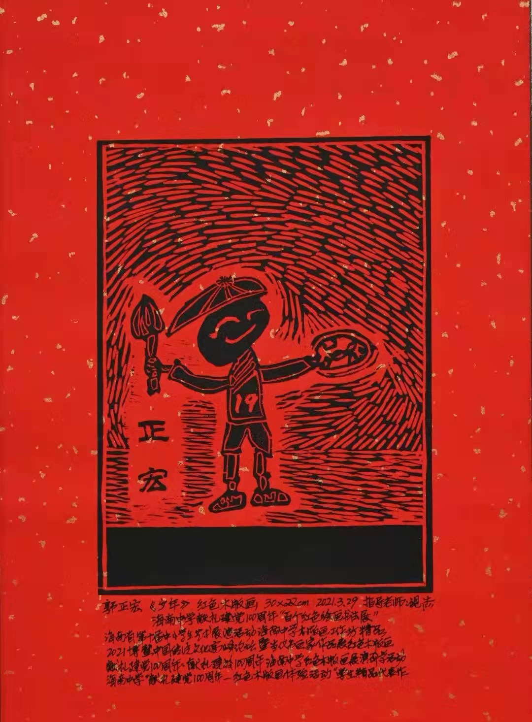 ӭ¡´й黭޽ܡչ