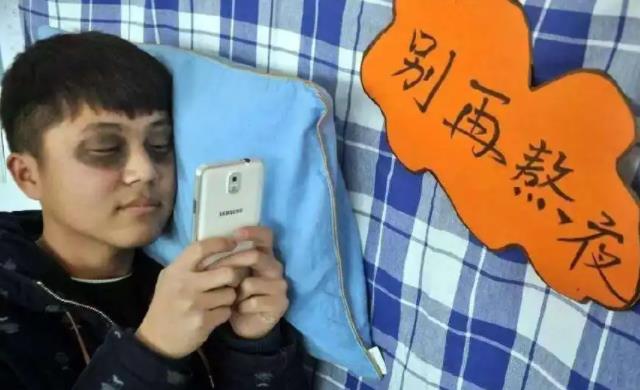 禁止男女肢体接触？陕西一高校新校规火了，学生吐槽想谈恋爱太难