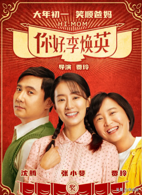 中国电影票房前十，长津湖-战狼2-李焕英列前三支持国产从我做起