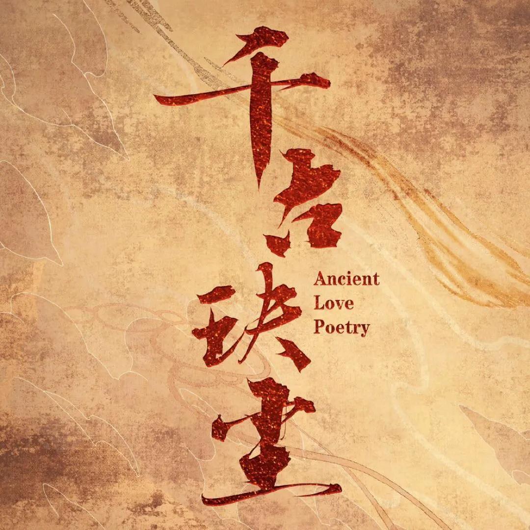 推荐26部既虐心又好看的电视剧，每部都让人欲罢不能