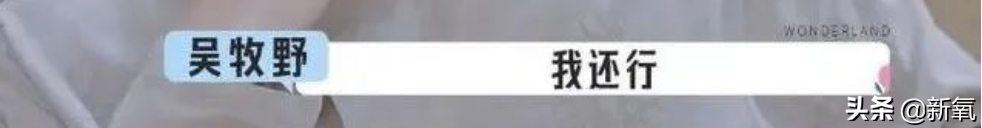 尴尬到脚趾抠出别墅的9分钟，怎么会有这么招人烦的女明星啊？