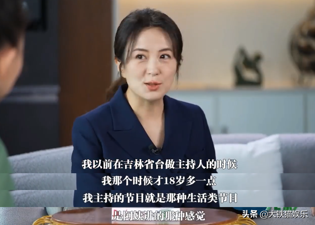 辞掉央视“铁饭碗”转行做演员，这5位明星有的红了，有的后悔了