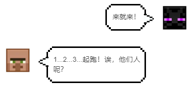 《我的世界》超简单指令！教你如何开发运动细胞