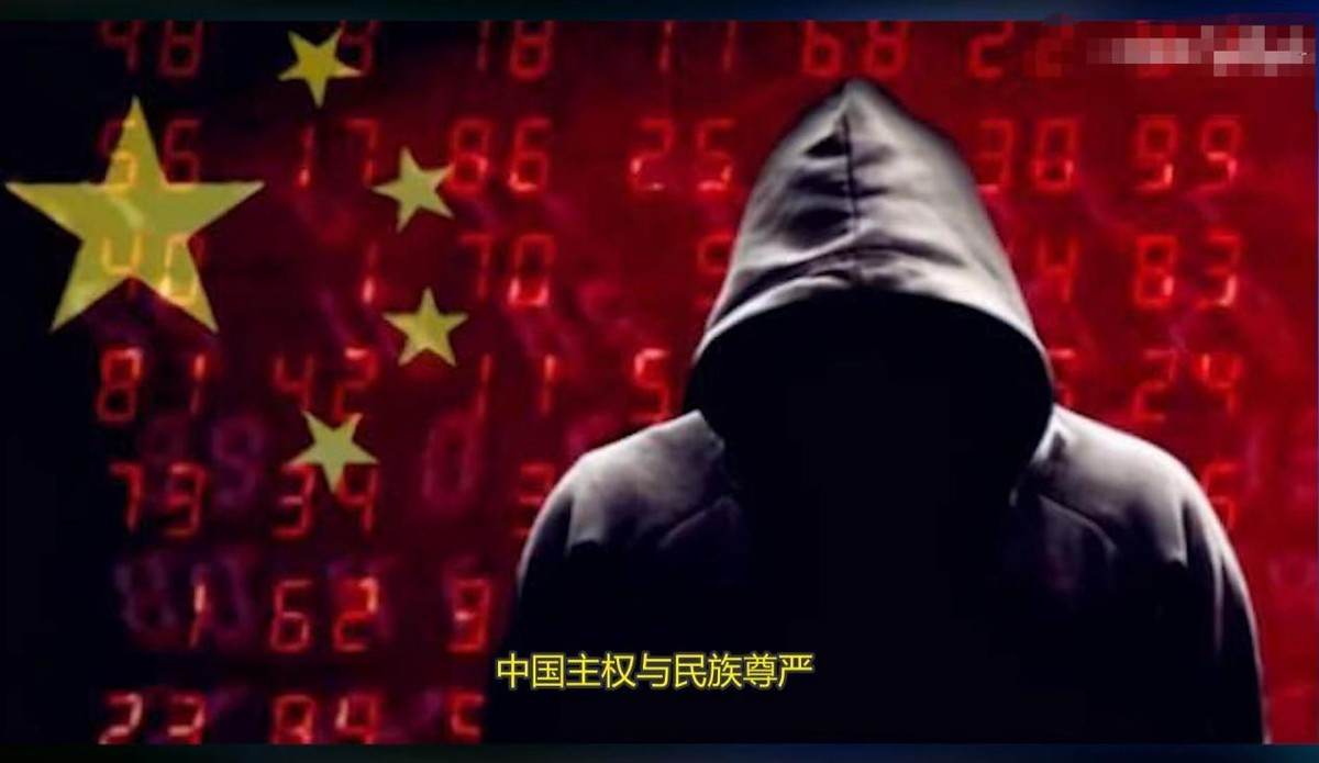 全球5大黑客组织！中国红客联盟麾下8万黑客，把红旗插遍白宫