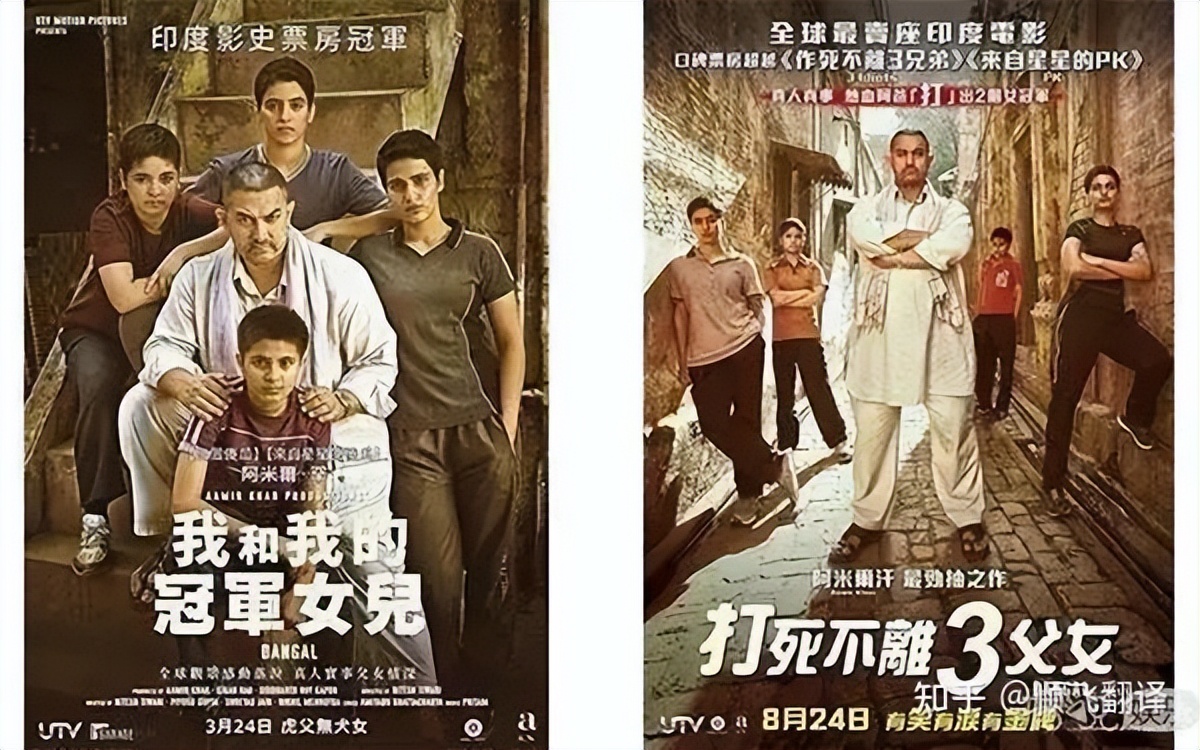 你见过的最想让人吐槽的译名是哪一个？