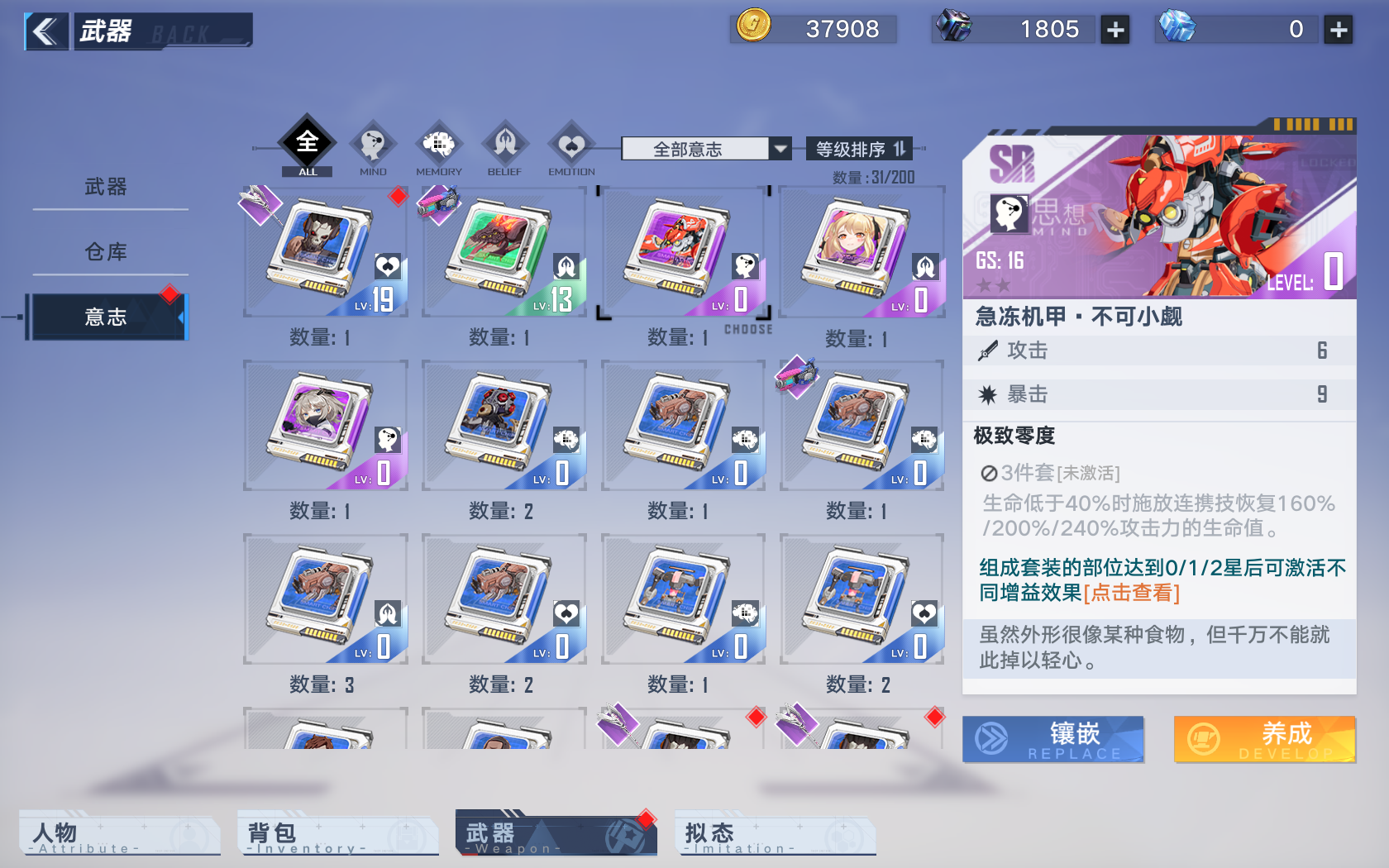 幻塔萌新进阶攻略，墨晶不要拿去买金核，击败世界boss掉落SSR