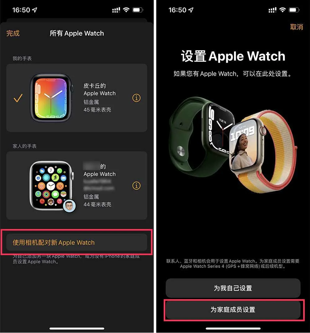 等了 3 年，国行版 Apple Watch 心电图功能终于来了