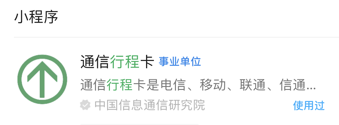6个好用到起飞的微信小程序，不占内存不会卡，手机党必备