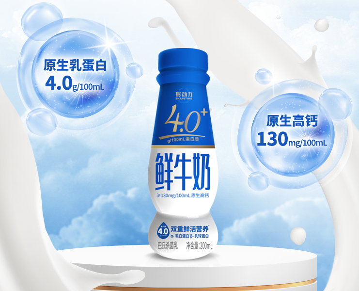 外星人推专业运动电解质饮料，泰莱将全资收购量子高科… 一周热闻