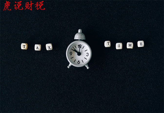 房贷利息抵扣个税,房贷利息抵扣个税 房产证