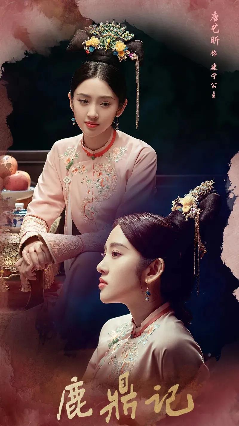 鹿鼎记里面的韦小宝