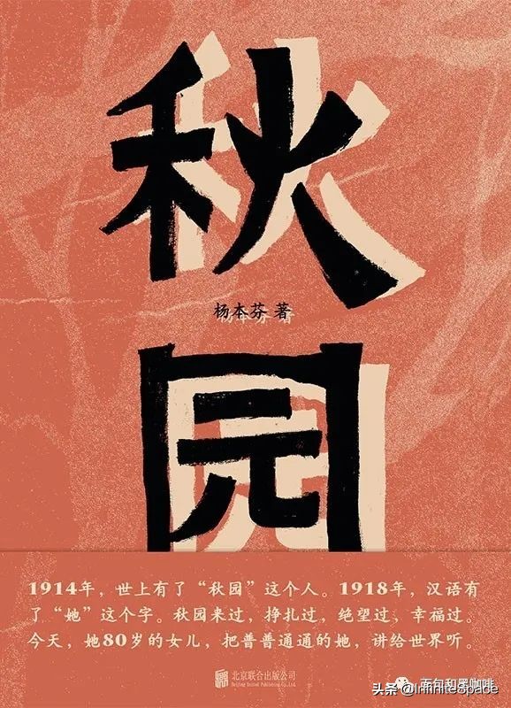 我的2021年度读书报告