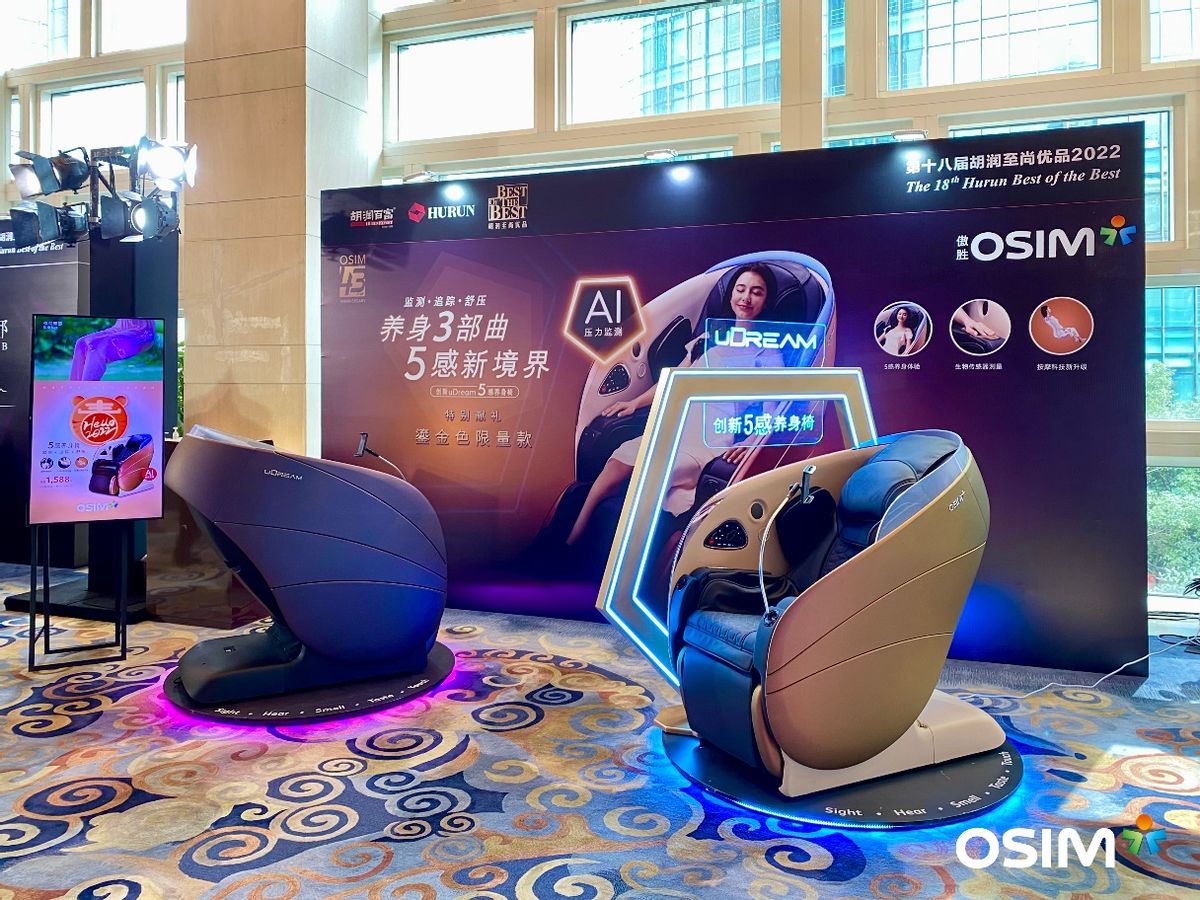 高净值人群认可！OSIM傲胜荣膺胡润百富高端国际按摩椅品牌