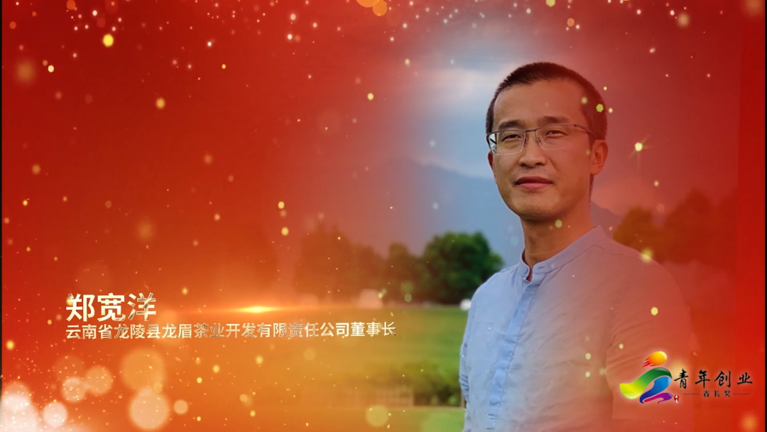 榜样！云南青年创业省长奖名单公布