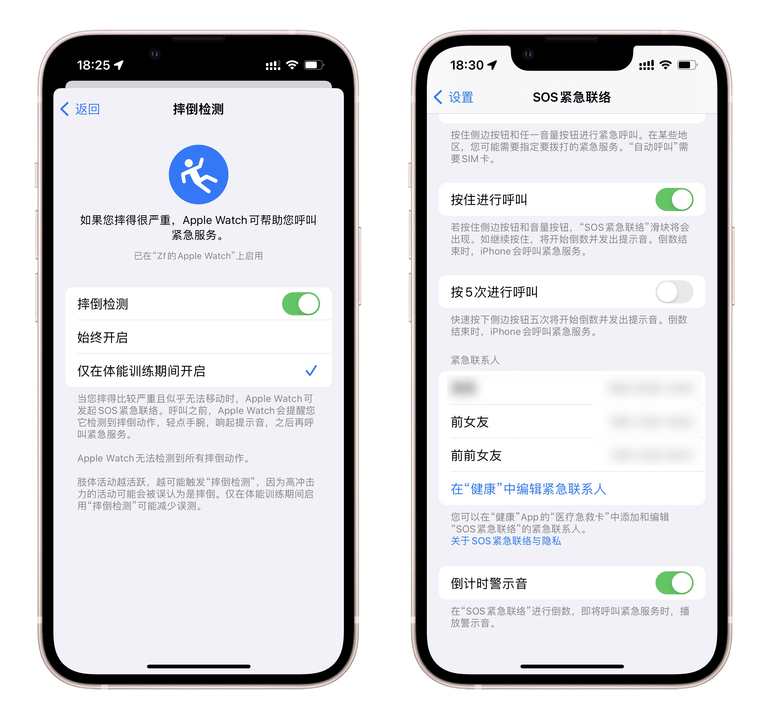 你會用iPhone的健康A(chǔ)pp嗎？這些關(guān)乎生命健康的功能你可能不了解