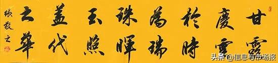 中國書畫名家：歐楷的傳承人——當代青年書法家張津