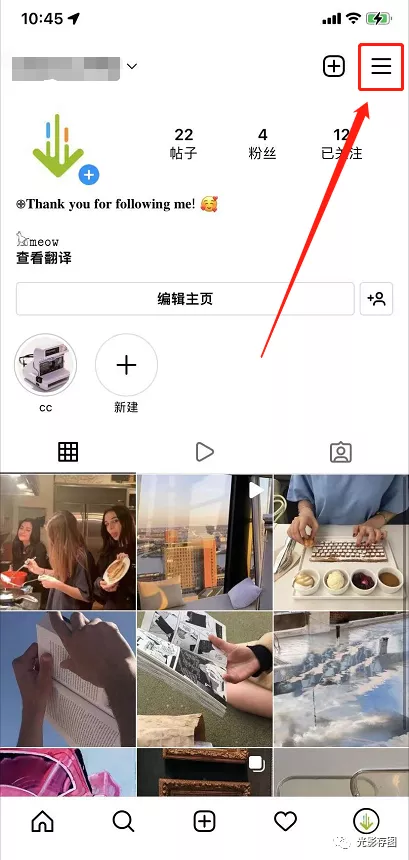 删除帖子,喵特怎么删除帖子