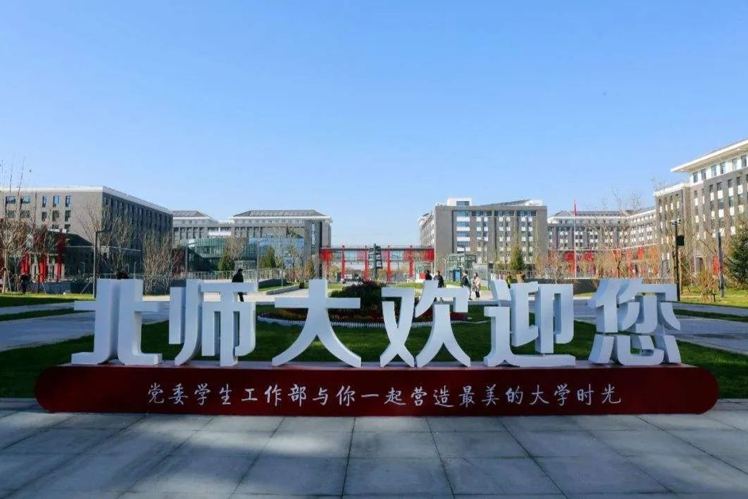 文化过线专业排名录取！2022年这14所双一流大学文化需要多少分？