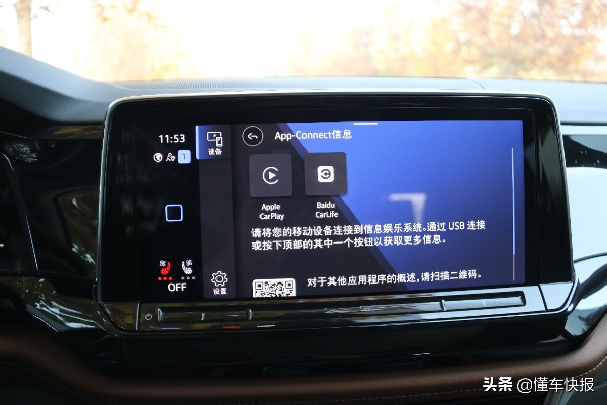 MQB Evo架构加持，内外革新更全面，试驾新款大众途昂