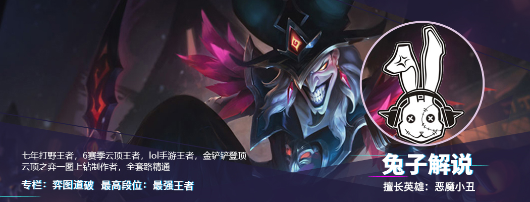 LOL手游：新赛季单人路上分推荐，神分狗头胜率飙升