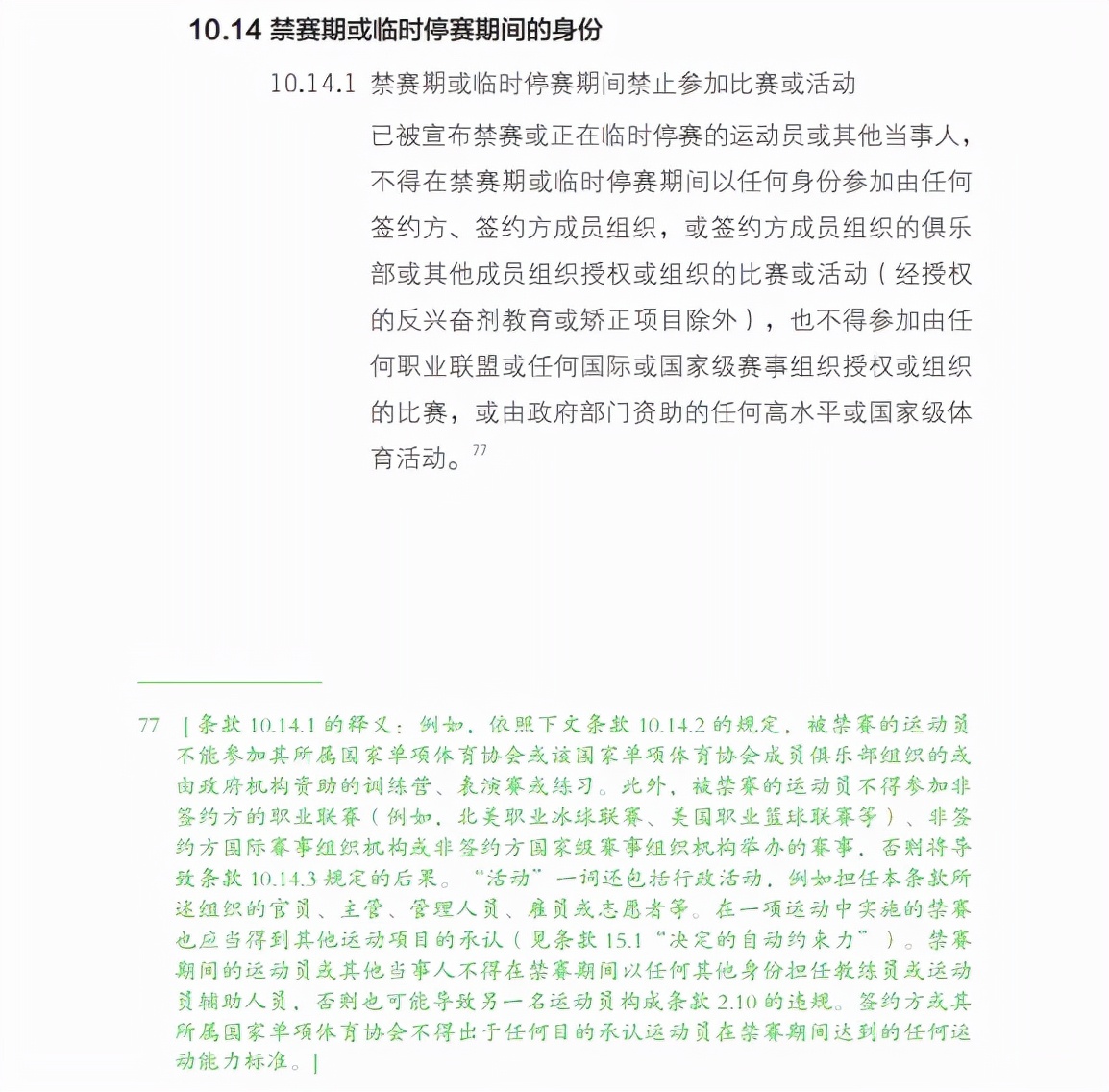 ����&ldquo;�Լ���&rdquo;�ٱ������������Ը���������ˣ�