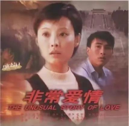 演员柳云龙：开过公司，经过商，娶大学同学，相爱20年零绯闻