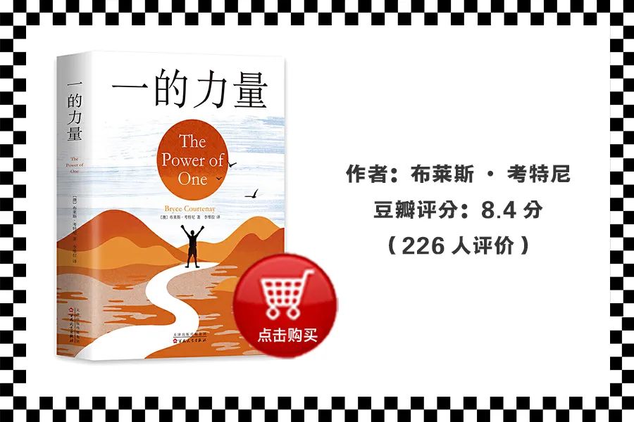 5本充满力量的人生之书，给你一整年的能量！开工大吉