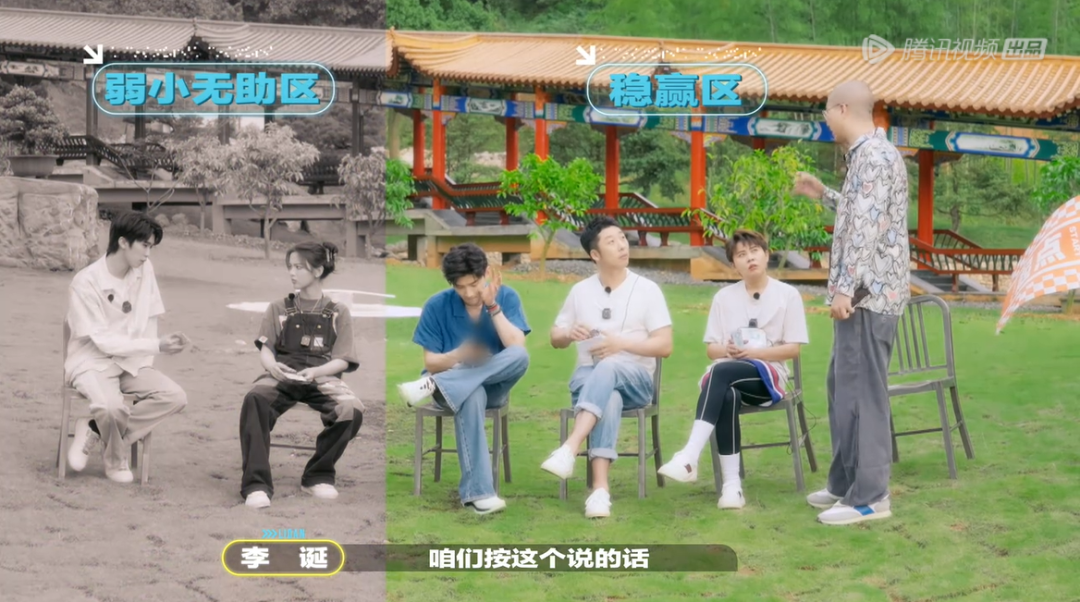 《登录圆鱼洲》：披着元宇宙外壳的传统户外真人秀