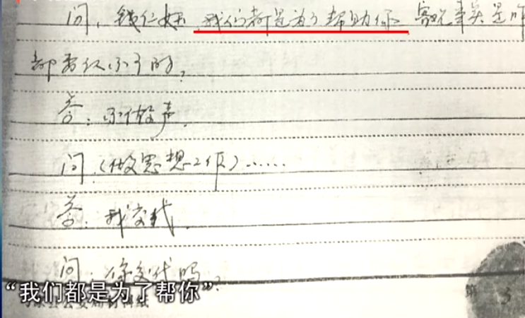 云南女孩被屈打成招含冤入狱，13年后，法官鞠躬道歉赔偿172万