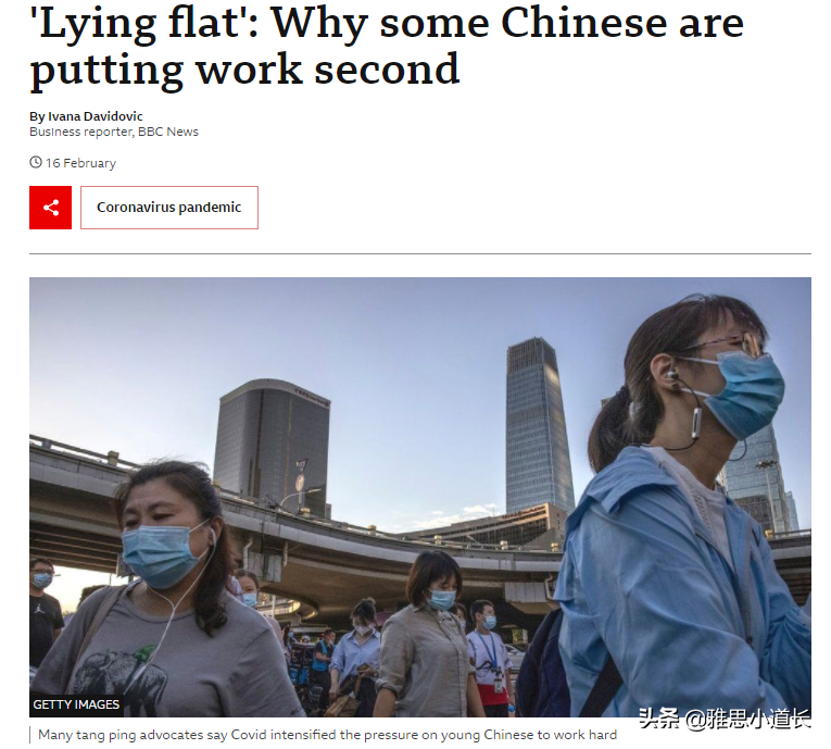 “古早网红”凤姐入读皇后学院，互联网真精彩