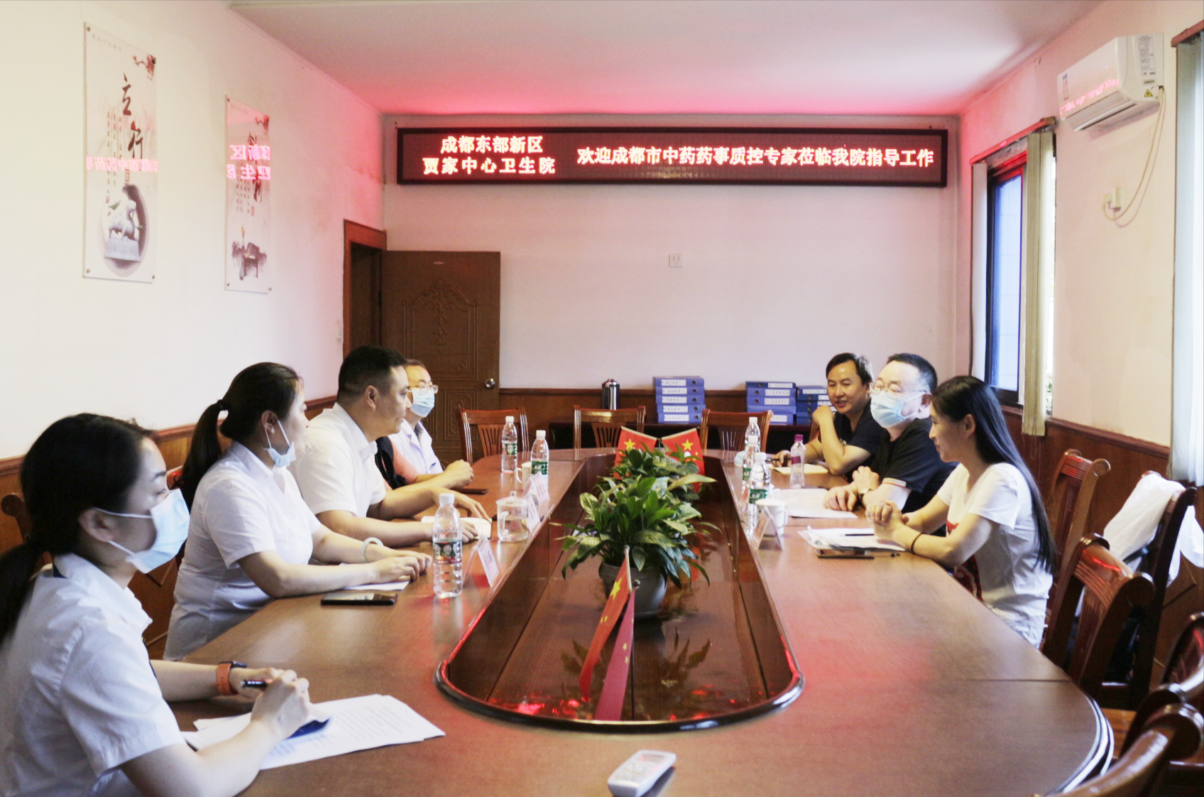 成都东部新区中西医结合医院：迎检查、明方向、谋发展
