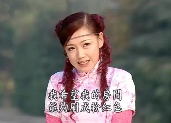 为什么以前影视剧中傻白甜女孩是真的甜，现在的就只剩下傻