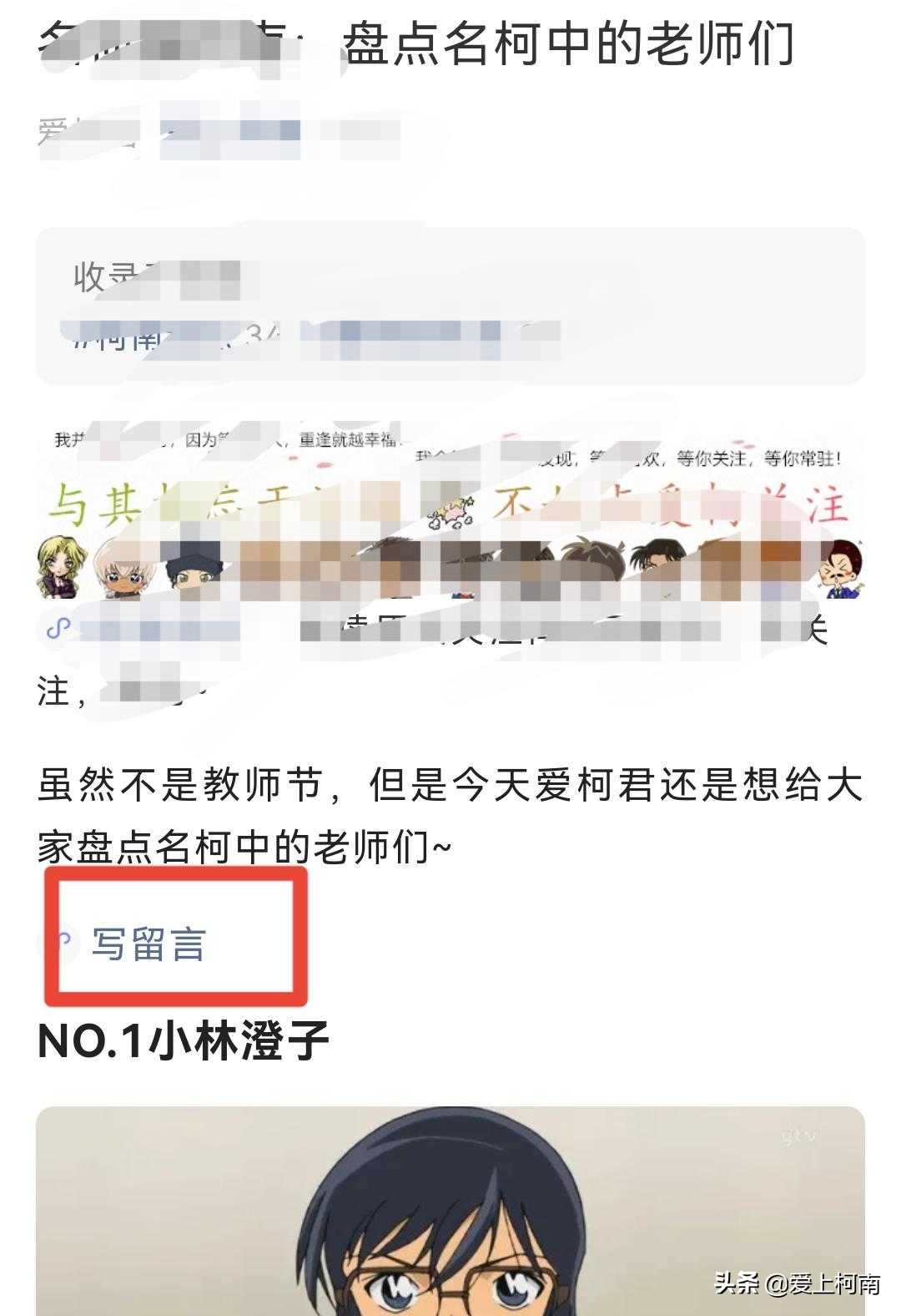 微信公众号如何开通留言板功能