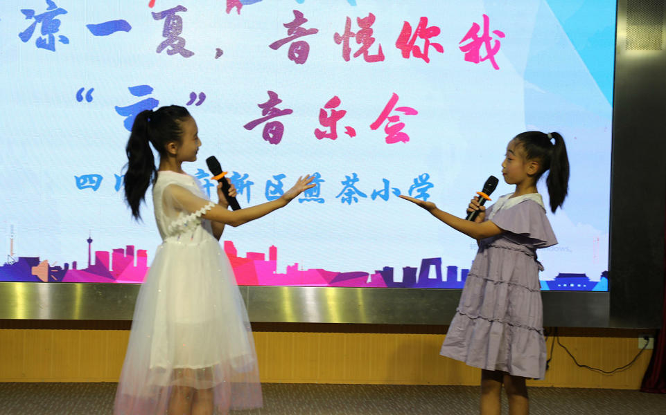 煎茶小学全校同步观看“清凉一夏、音悦你我”“云”音乐会直播