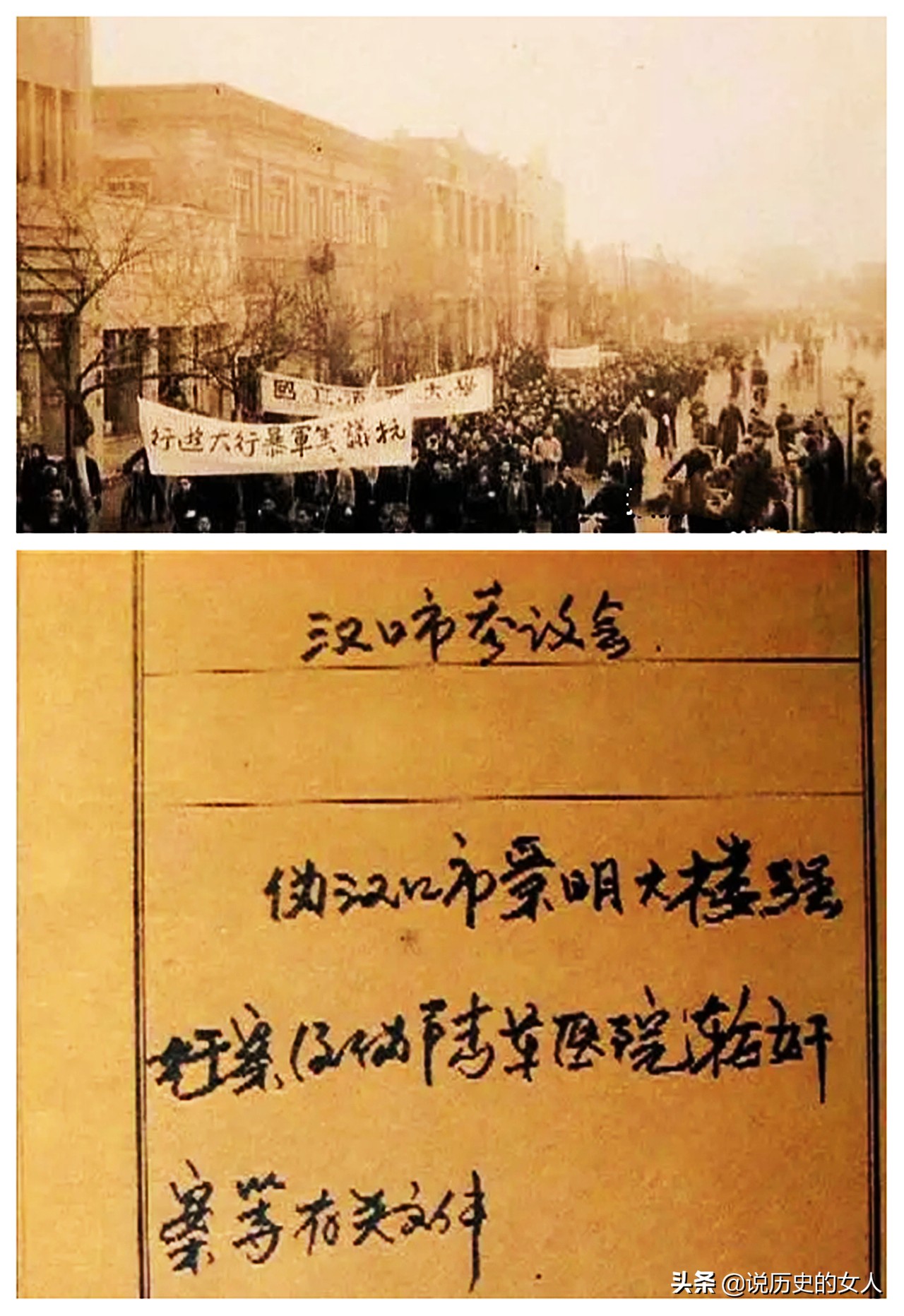 1948年，美军大兵兽性毕露，强暴11名中国女子，坐牢的却是中国人