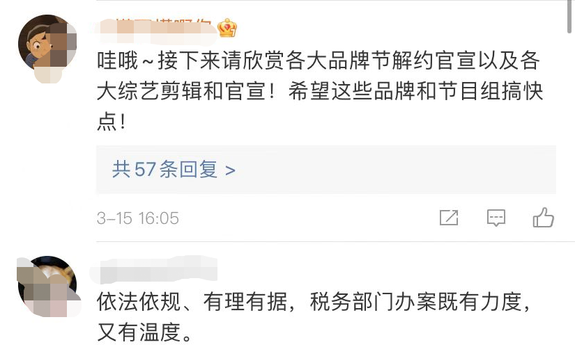 大瓜！演员邓伦偷逃税涉案上亿元，日常奢侈品傍身，网友愤怒失望