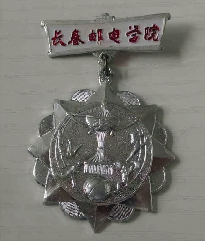 通信历史连载50中国邮电院校之53岁长邮、短暂的武邮和邮政的石邮