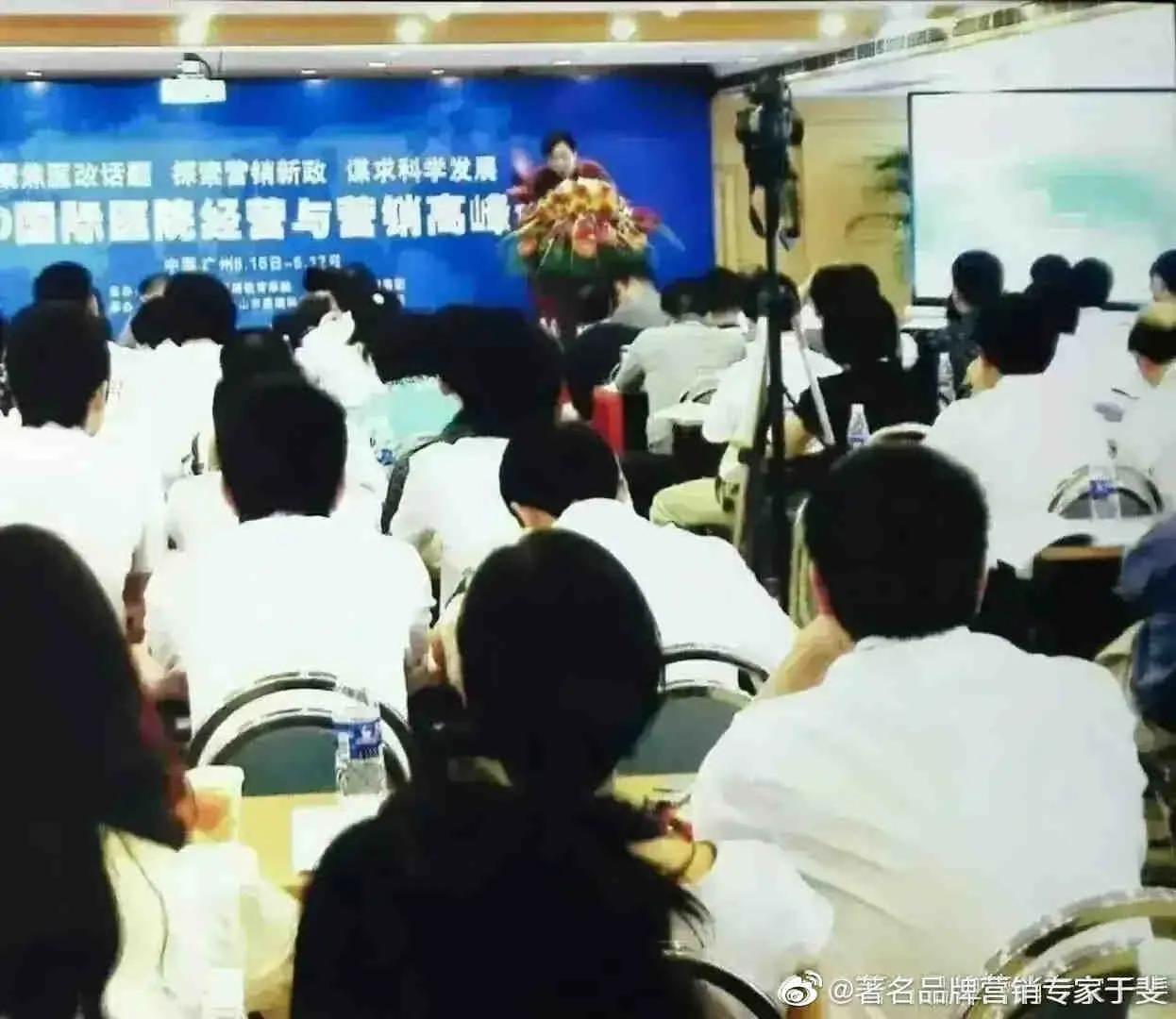 于斐老师谈：医院高绩效管理策略和文化自信！（六）