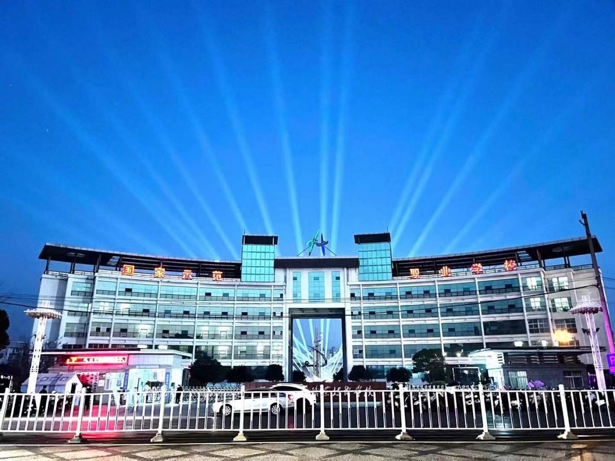 青春飞扬，舞动华章，安陆中职教育未来可期