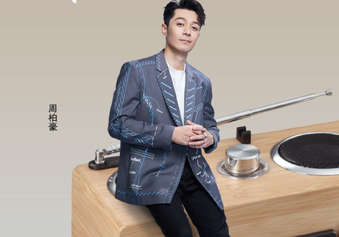 声生不息：毛不易《弥敦道》氛围感十足，周笔畅摇滚风嗨翻舞台