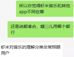 虾米音乐关停一年了，无数老用户却还在期待它复活