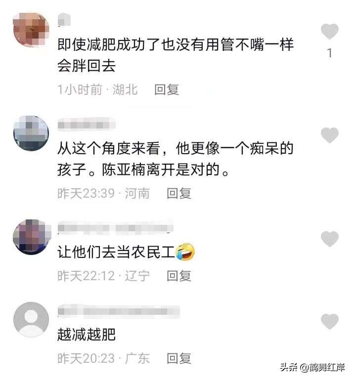 朱小伟为了爱情疯狂减肥，网友：管住自己的嘴，少吃一点比啥都强