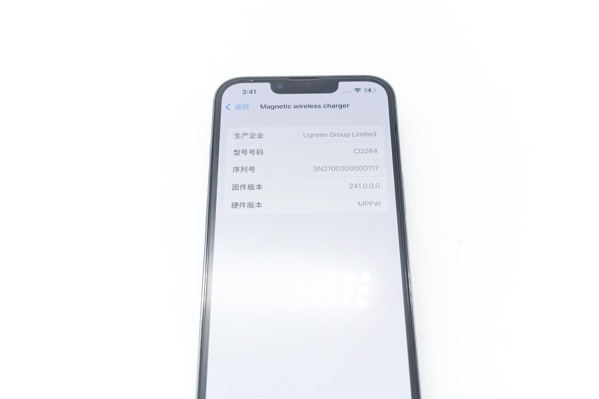 苹果官方模块，原汁原味的充电体验，绿联磁吸无线充电器评测