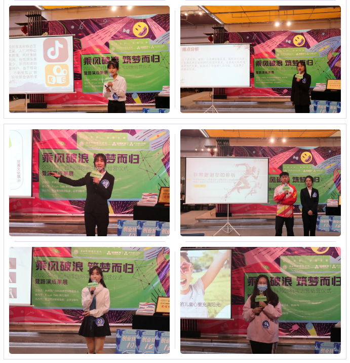 广西科师丨创业扶持资金先人一步，我们龙腾见